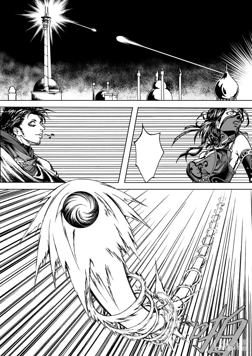 第六章 突破天际！-第6话