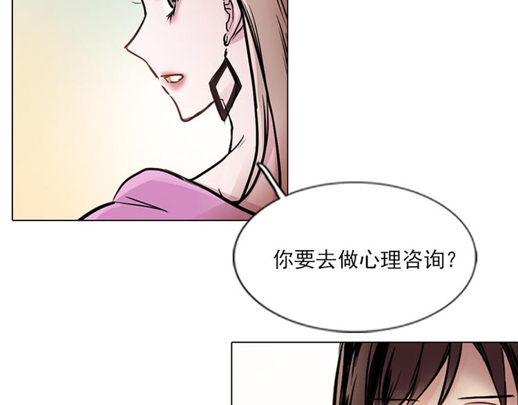 第02话  失踪的少女(1/3)-第2话