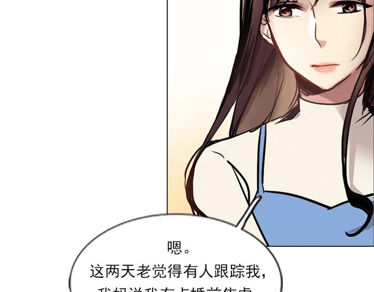 第02话  失踪的少女(1/3)-第2话