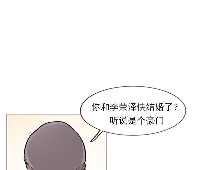 第02话  失踪的少女(1/3)-第2话