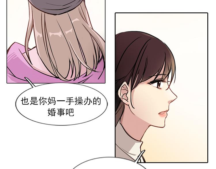 第02话  失踪的少女(1/3)-第2话