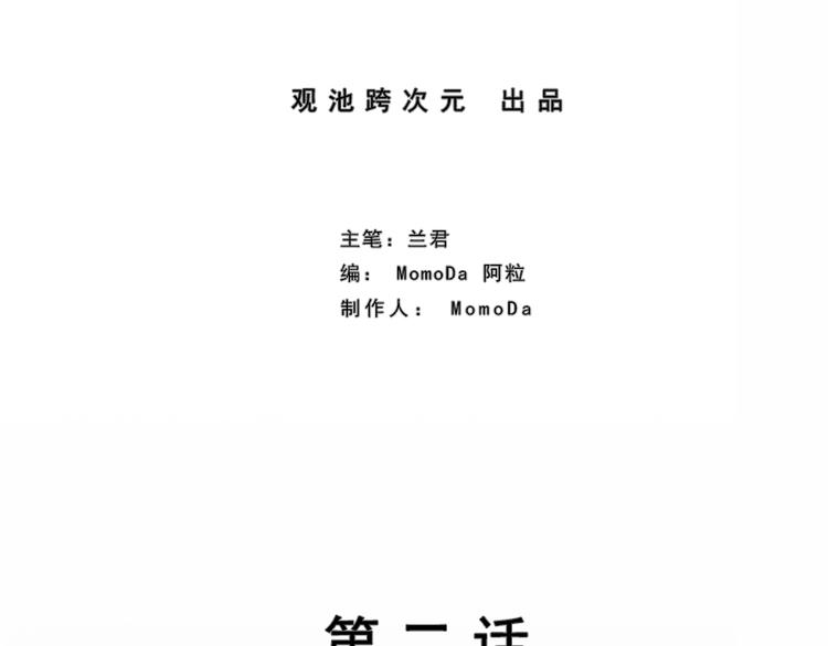第02话  失踪的少女(1/3)-第2话