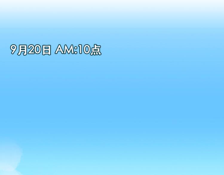 第02话  失踪的少女(1/3)-第2话