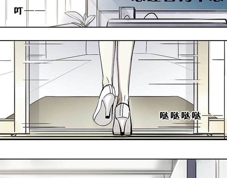 第02话  失踪的少女(1/3)-第2话