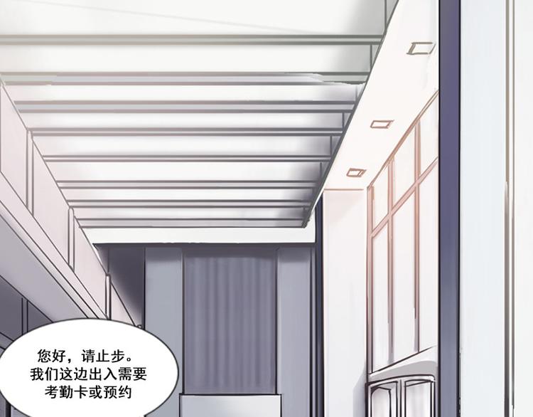 第02话  失踪的少女(1/3)-第2话