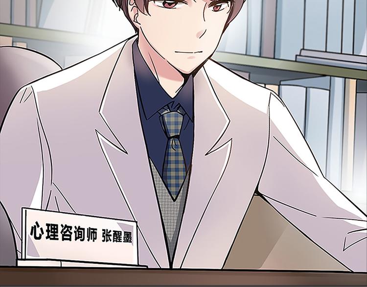 第02话  失踪的少女(1/3)-第2话