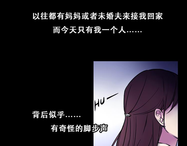 第02话  失踪的少女(1/3)-第2话