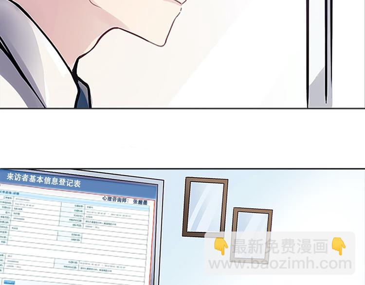 第02话  失踪的少女(1/3)-第2话