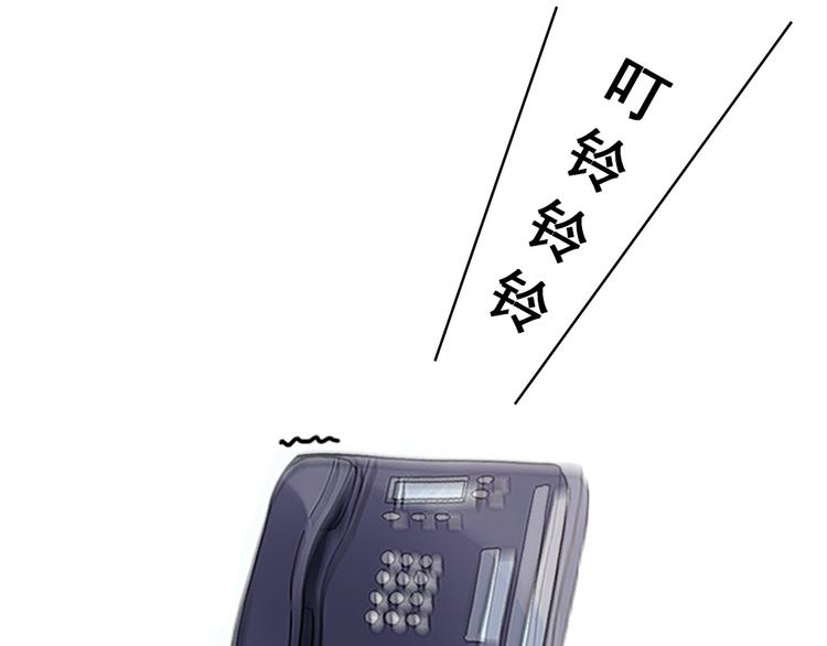 第02话  失踪的少女(1/3)-第2话