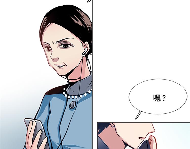 第02话  失踪的少女(1/3)-第2话