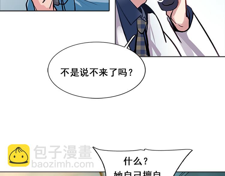 第02话  失踪的少女(1/3)-第2话