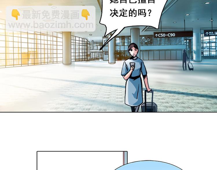 第02话  失踪的少女(1/3)-第2话