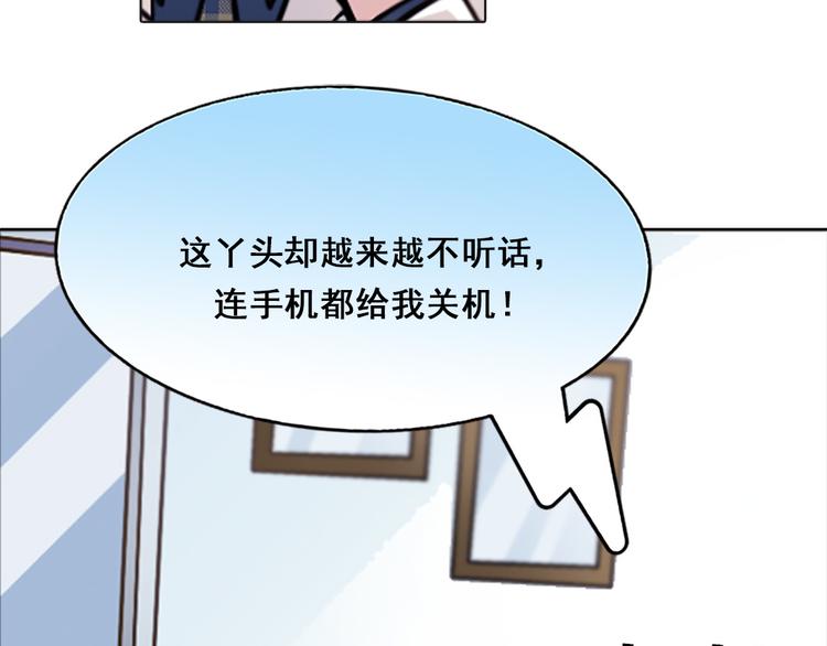 第02话  失踪的少女(1/3)-第2话