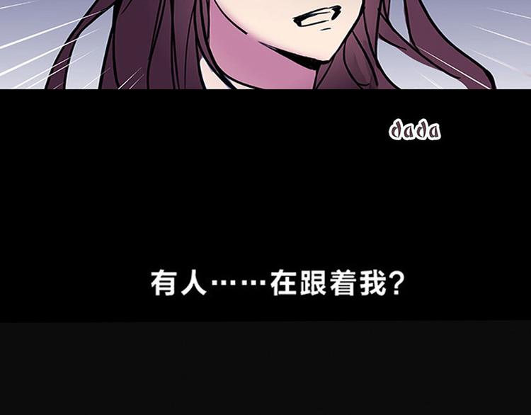 第02话  失踪的少女(1/3)-第2话