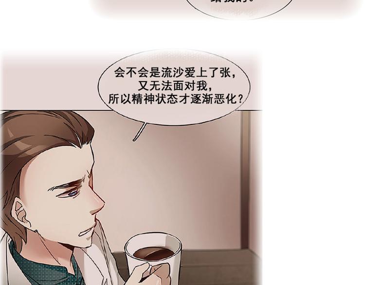 第12话 李荣泽的旷野之境(1/2)-第12话