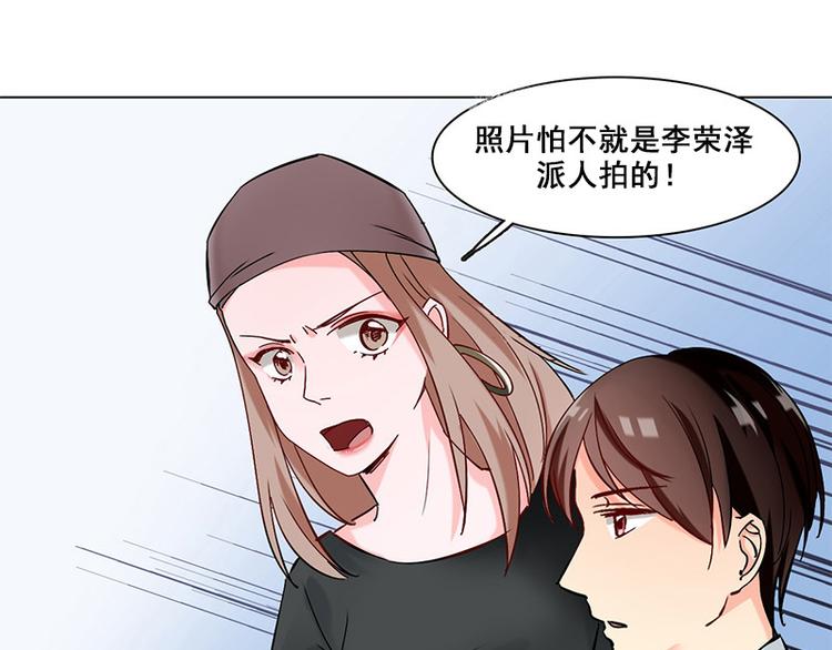 第12话 李荣泽的旷野之境(1/2)-第12话