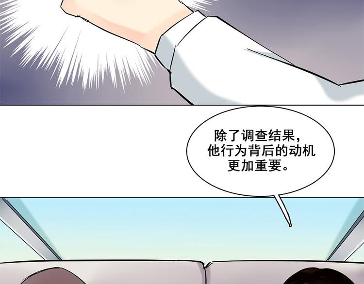 第12话 李荣泽的旷野之境(1/2)-第12话