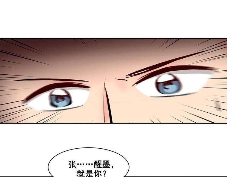 第12话 李荣泽的旷野之境(1/2)-第12话