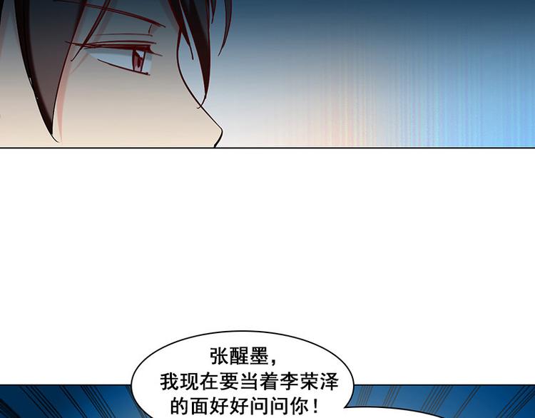 第12话 李荣泽的旷野之境(1/2)-第12话