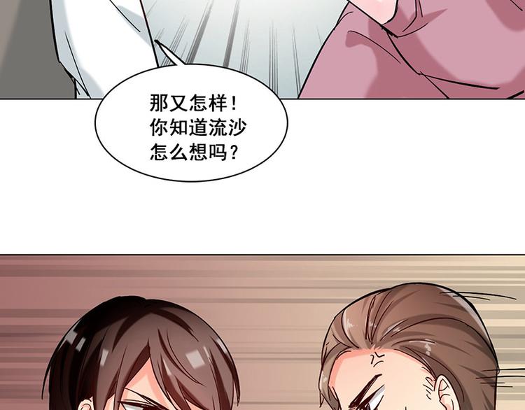 第12话 李荣泽的旷野之境(1/2)-第12话