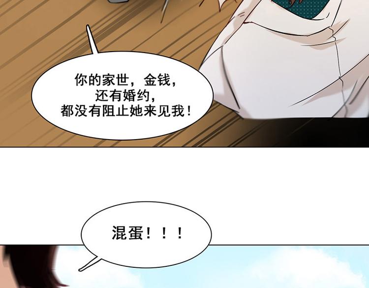 第12话 李荣泽的旷野之境(1/2)-第12话