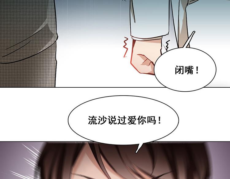 第12话 李荣泽的旷野之境(1/2)-第12话