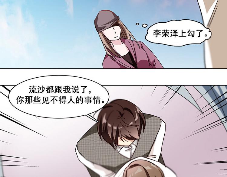 第12话 李荣泽的旷野之境(1/2)-第12话