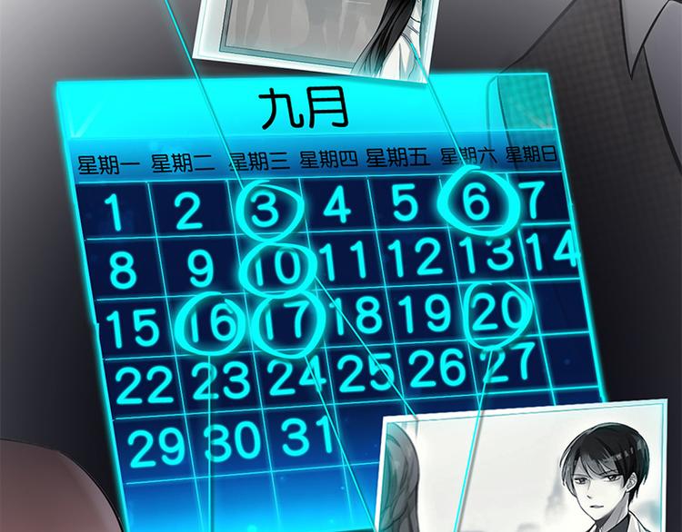 第12话 李荣泽的旷野之境(1/2)-第12话