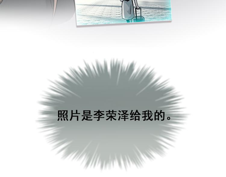 第12话 李荣泽的旷野之境(1/2)-第12话