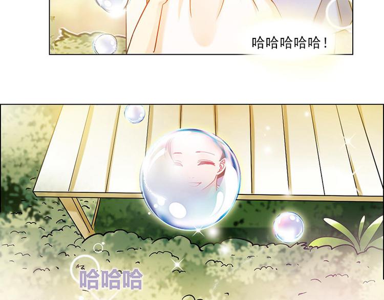 第14话  触不到的爱人（上）(1/2)-第14话