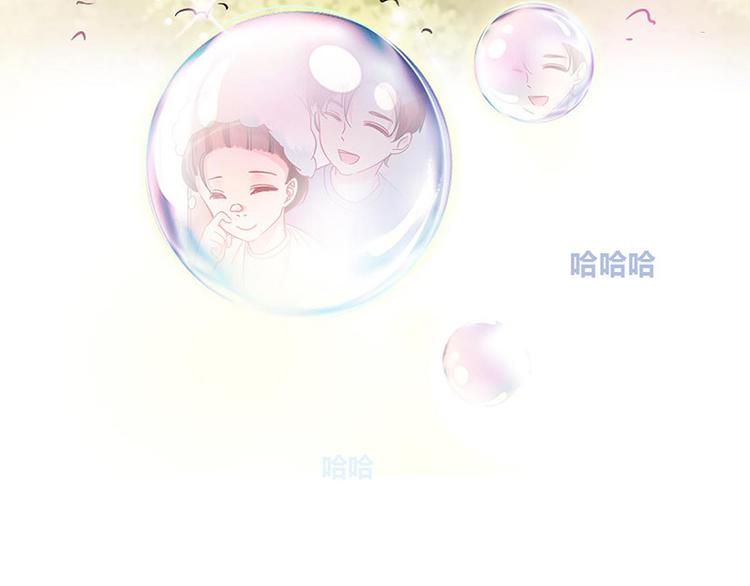 第14话  触不到的爱人（上）(1/2)-第14话