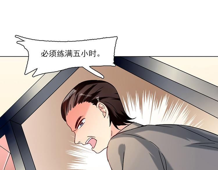 第14话  触不到的爱人（上）(1/2)-第14话