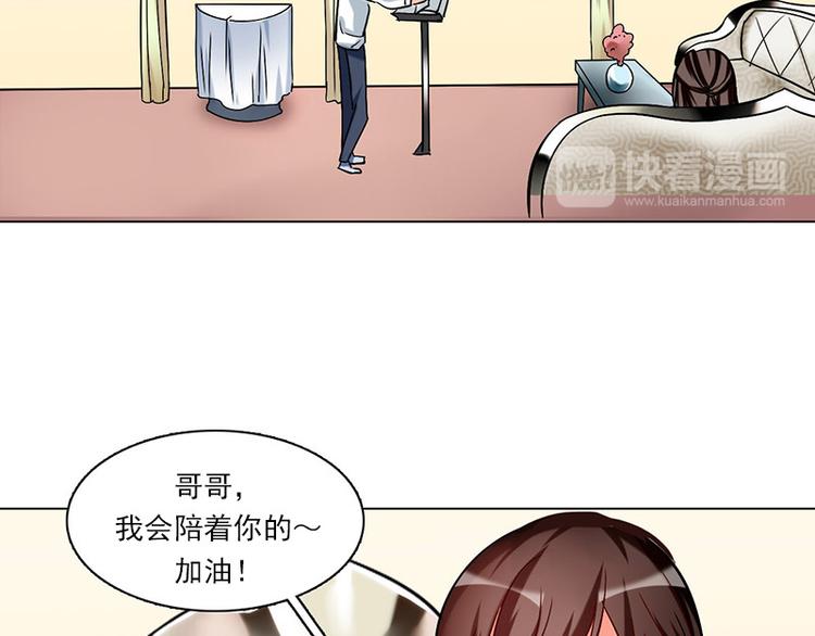 第14话  触不到的爱人（上）(1/2)-第14话