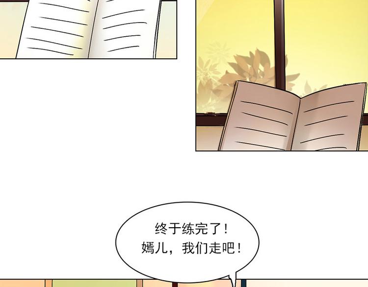 第14话  触不到的爱人（上）(1/2)-第14话