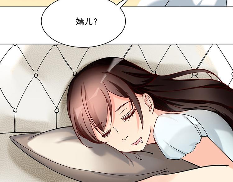 第14话  触不到的爱人（上）(1/2)-第14话