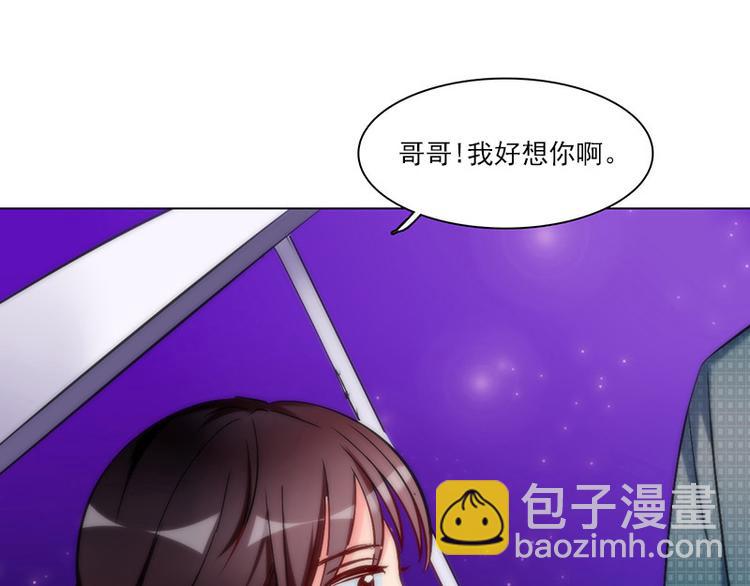 第14话  触不到的爱人（上）(1/2)-第14话