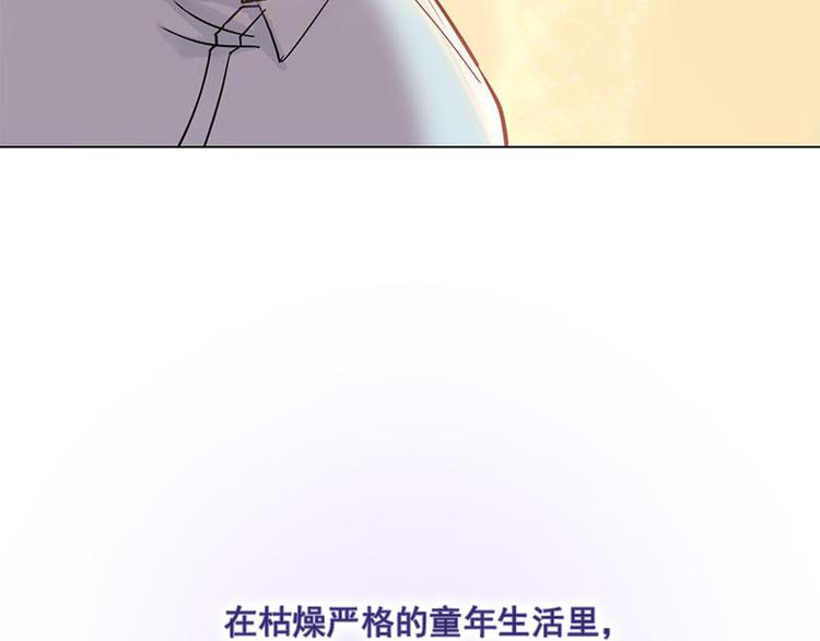 第14话  触不到的爱人（上）(1/2)-第14话