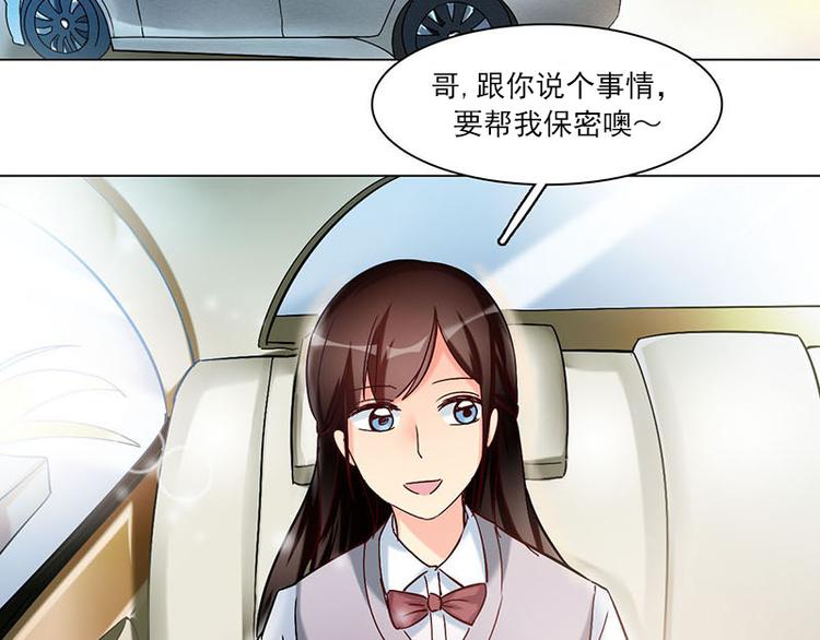 第14话  触不到的爱人（上）(1/2)-第14话