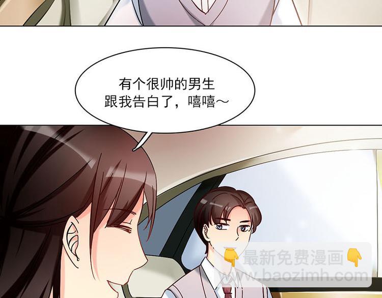 第14话  触不到的爱人（上）(1/2)-第14话