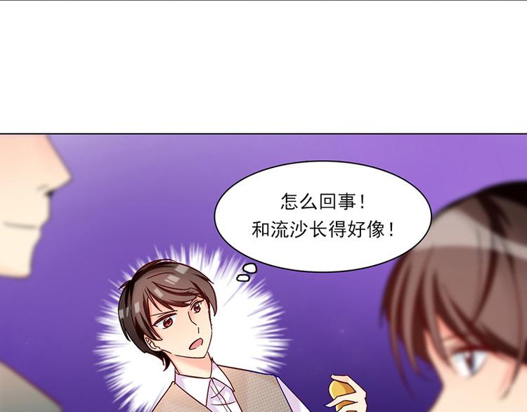 第14话  触不到的爱人（上）(1/2)-第14话