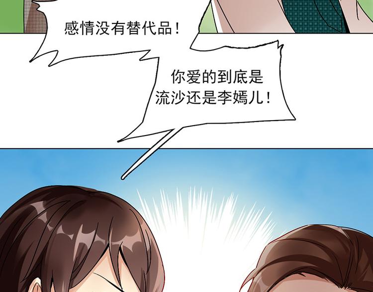 第16话 玩偶人(1/2)-第16话