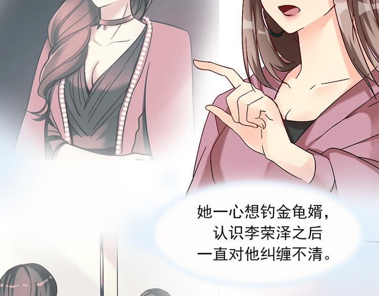 第16话 玩偶人(1/2)-第16话