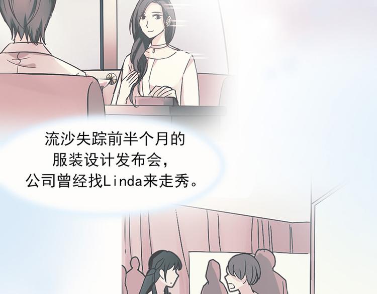 第16话 玩偶人(1/2)-第16话