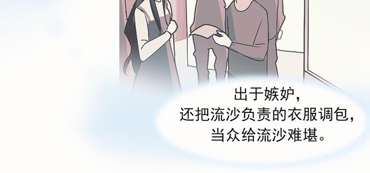 第16话 玩偶人(1/2)-第16话