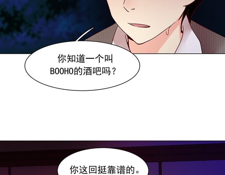 第16话 玩偶人(1/2)-第16话