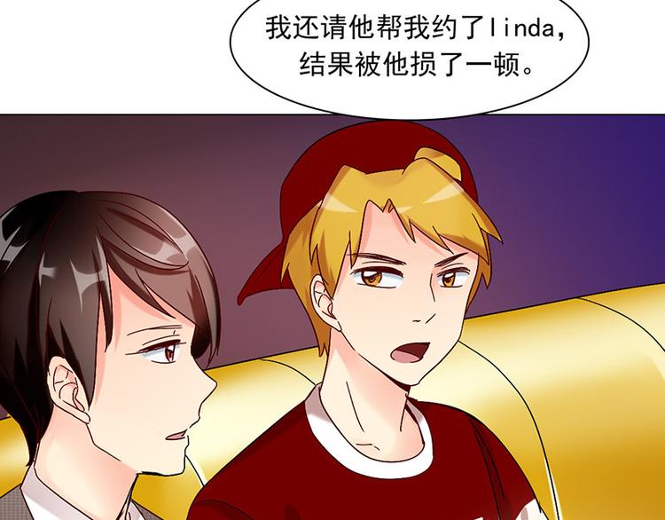 第16话 玩偶人(1/2)-第16话