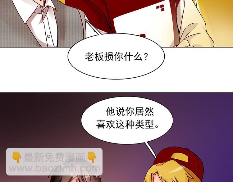 第16话 玩偶人(1/2)-第16话