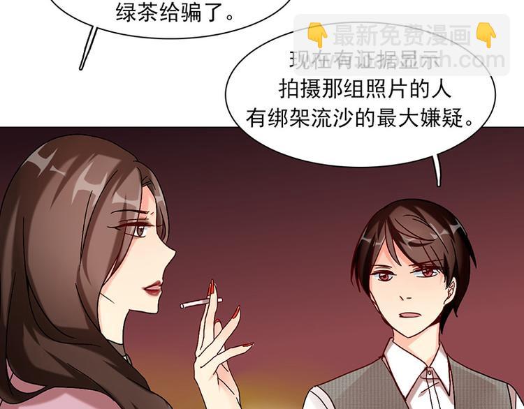 第16话 玩偶人(1/2)-第16话