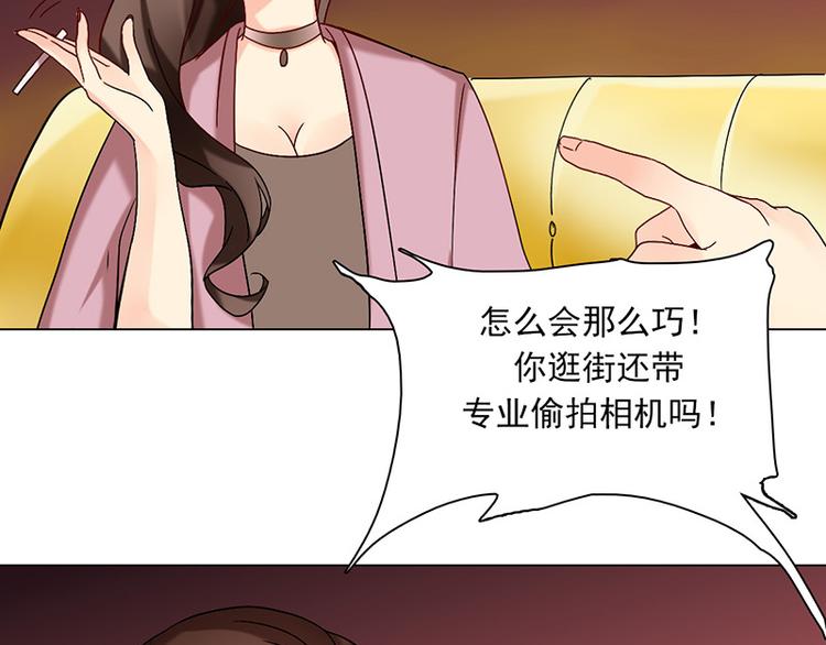 第16话 玩偶人(1/2)-第16话