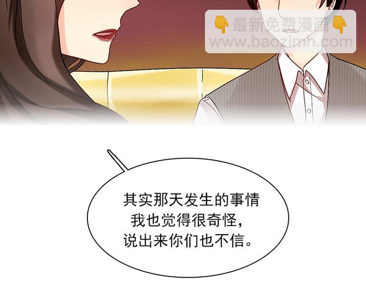 第16话 玩偶人(1/2)-第16话